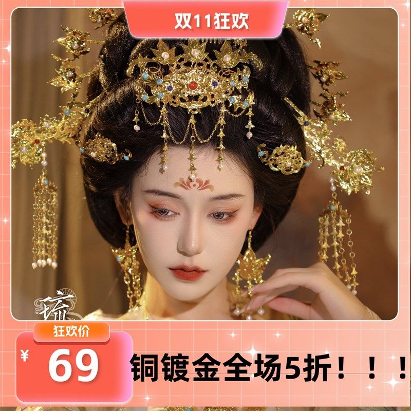 【琉璎芷】【东落】传统匠工首饰汉服头饰唐风永泰公主流苏步摇