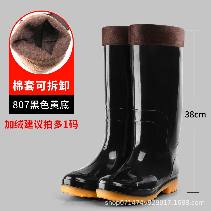 高筒水鞋男士牛津底雨靴黄色防滑底胶鞋劳保鞋男水靴套脚雨靴防水