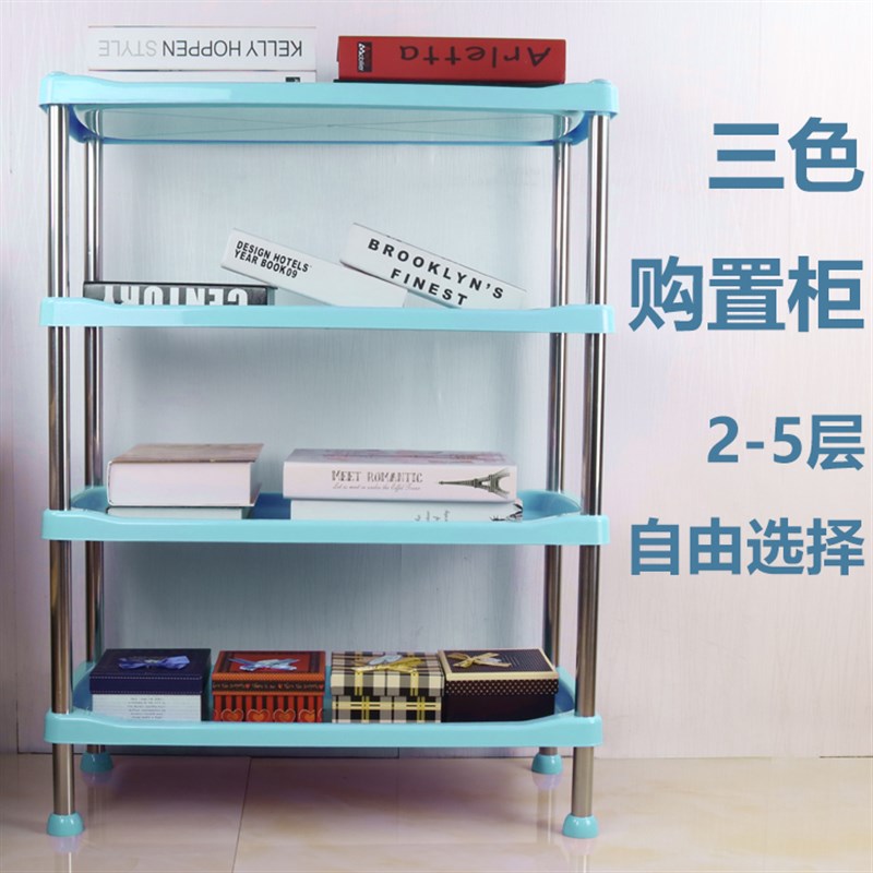 落地式不锈钢塑料卫生间浴室用品置物架子厨房客厅家用置地式储物