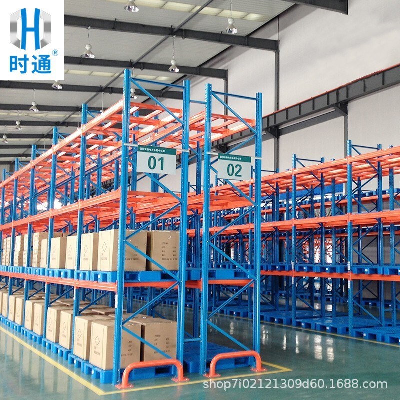 托盘货架重型仓库用仓储加厚横梁工厂车间置物架加厚承重