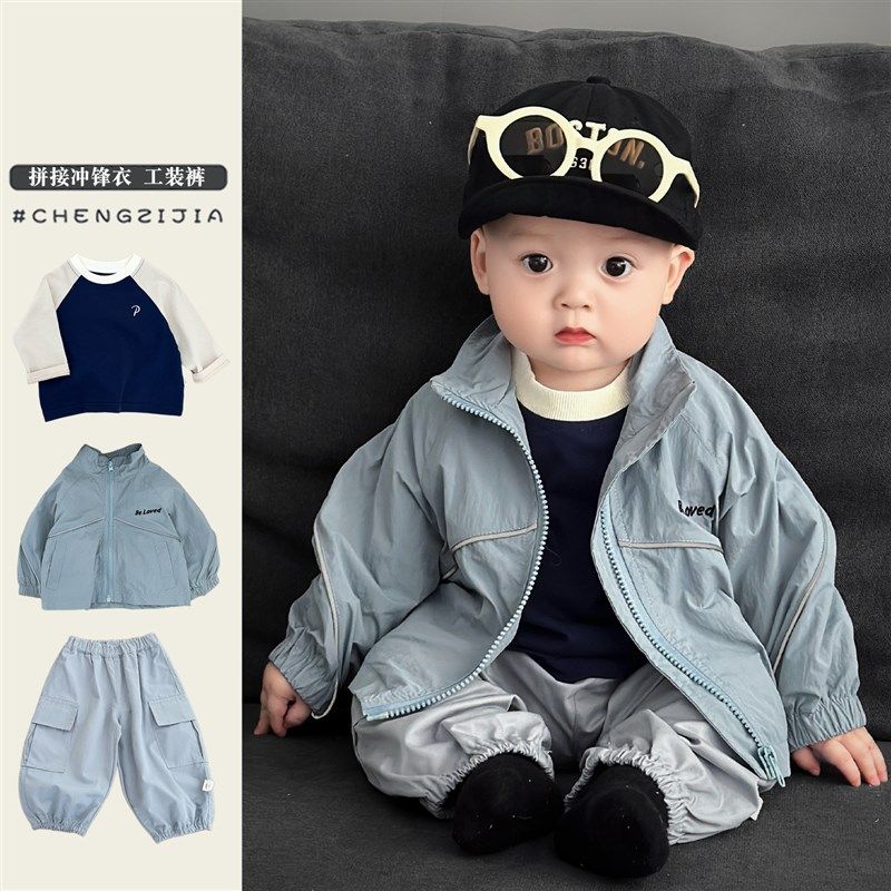 2025春秋季男童套装婴儿韩版百搭打底衫休闲 裤帅气时尚冲锋,童装/婴儿装/亲子装,套装,淘宝优惠券,粉丝福利购,淘宝优惠卷