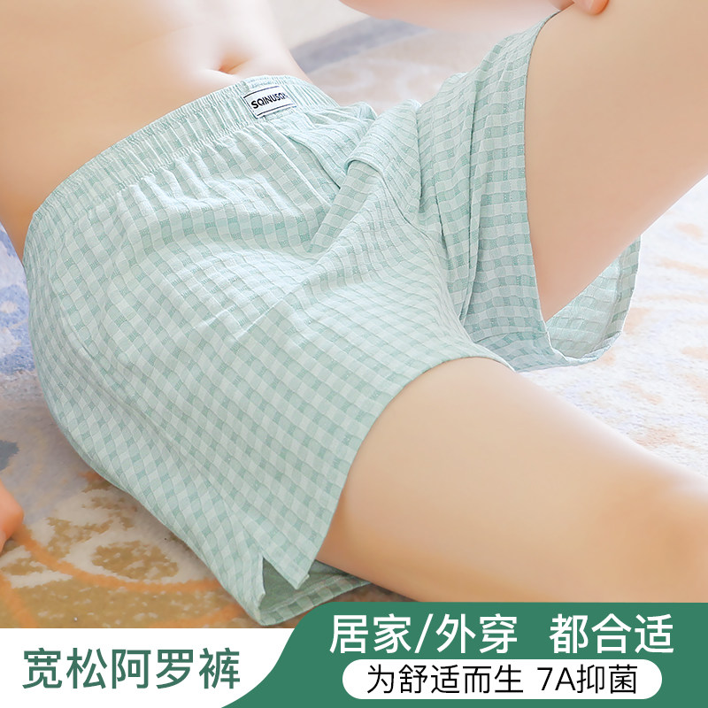 男士阿罗裤宽松大码内裤休闲运动短裤青年舒适四角裤男生格子裤衩,女士内衣/男士内衣/家居服,男阿罗裤,淘宝优惠券,粉丝福利购,淘宝优惠卷