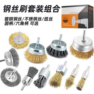 汽车轮毂轴头除锈工具气动打磨抛光钢丝刷刹车系统深度保养套装