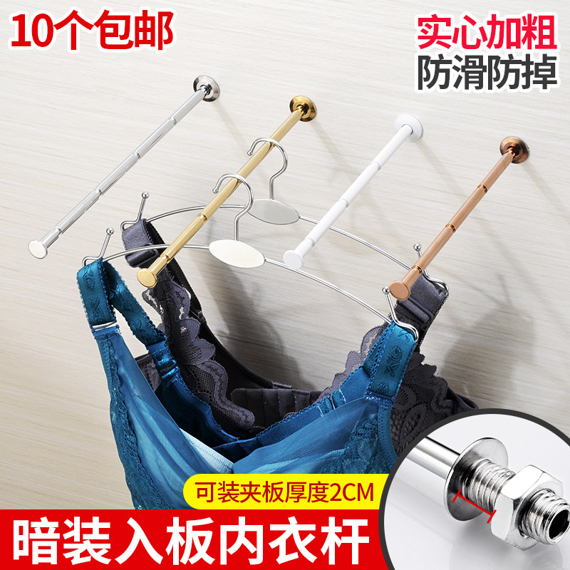 上板暗装内衣店服装展示柜墙壁内裤杆挂杆入板上墙内衣杆文胸挂钩,商业/办公家具,挂钩,淘宝优惠券,粉丝福利购,淘宝优惠卷