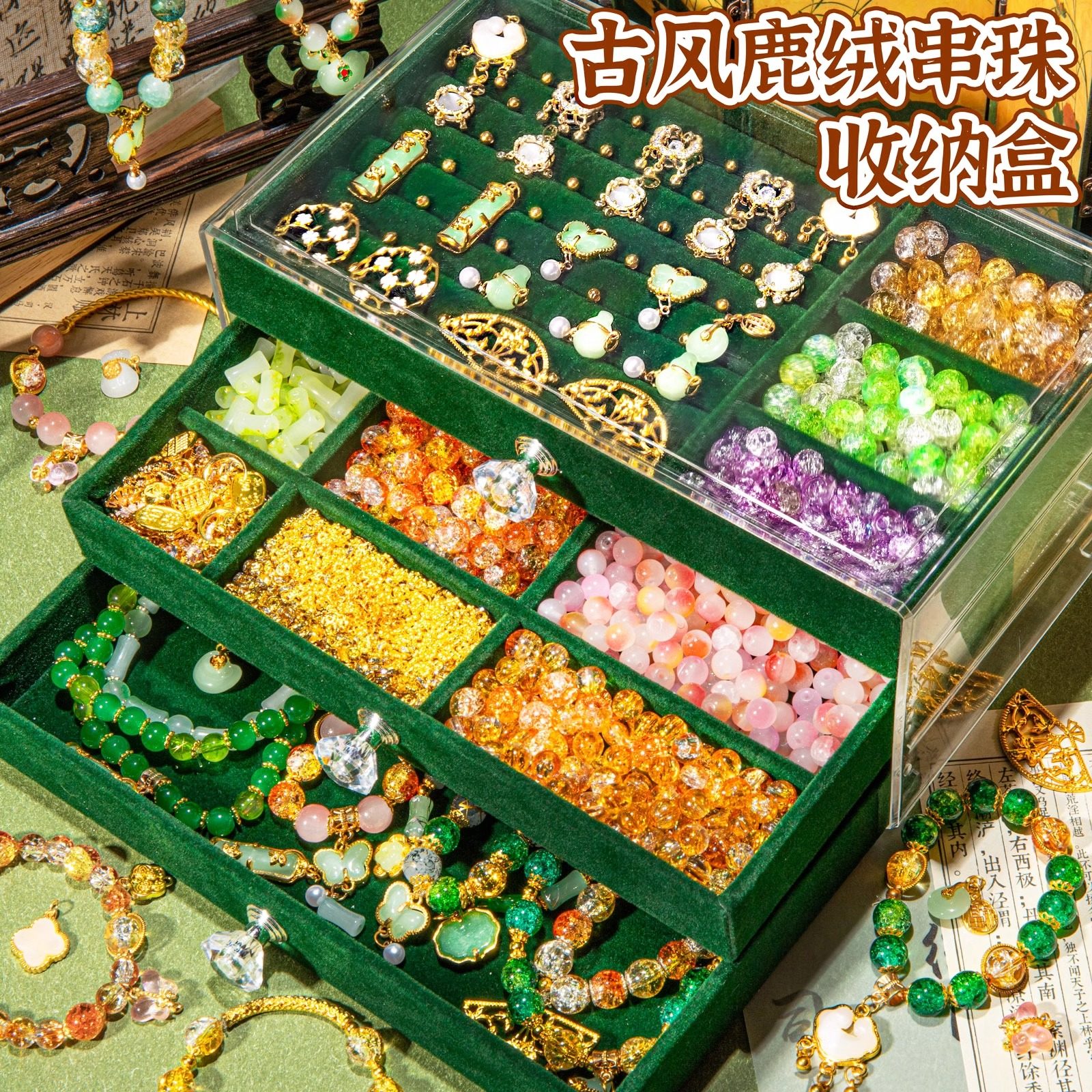 儿童串珠手工diy制作材料包礼物女童串手链女孩子穿珠子手串玩具