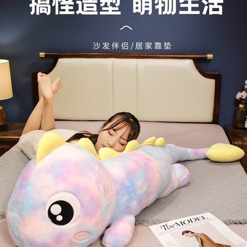 恐龙毛绒玩具抱枕女生睡觉专用床上抱睡公仔大玩偶夹腿布娃娃礼物