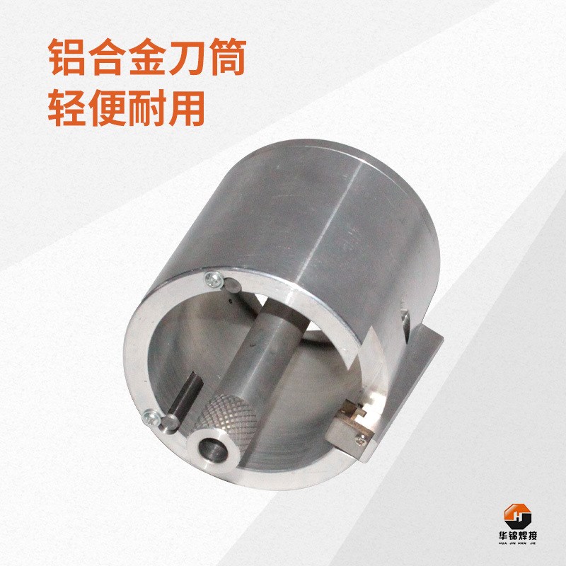 pe管电动刮刀套筒式旋转刮刀 PE燃气管氧化层刮刀钢丝网骨架管