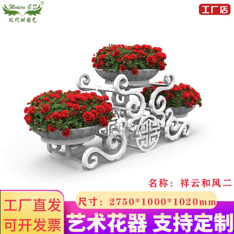 艺术花器种植槽花箱花架景观造型拼装祥云花纹道路公园小品造型厂