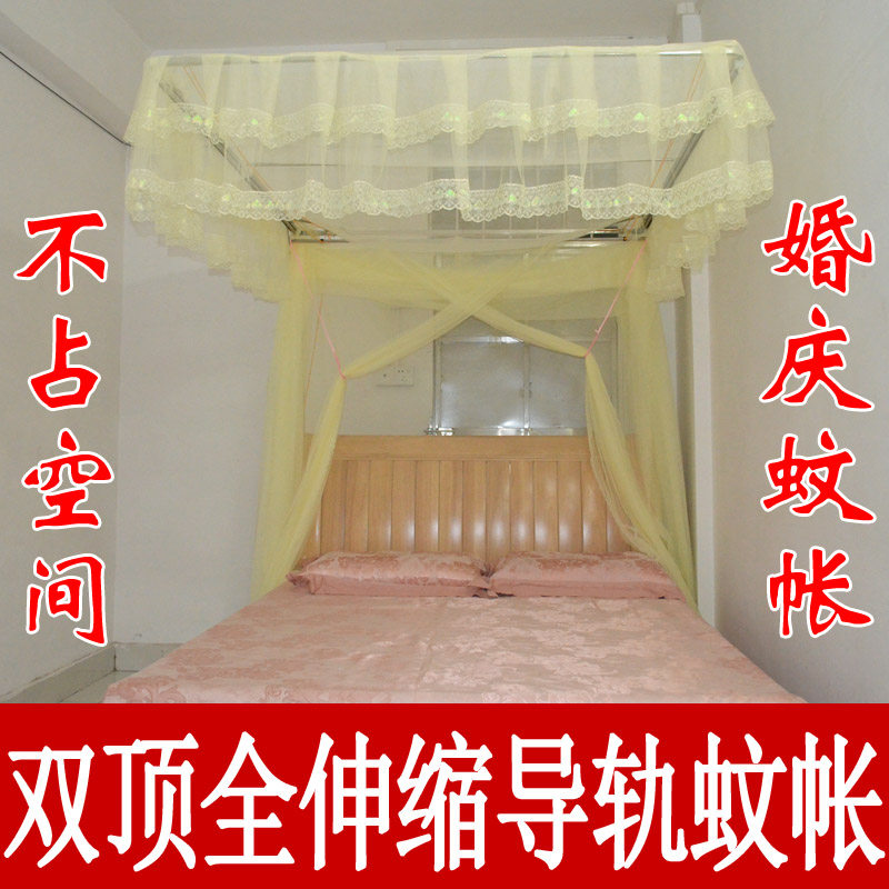 导轨支架蚊帐加厚不锈钢支架 公主方顶伸缩拉绳导轨式1.58米蚊帐,床上用品,蚊帐,淘宝优惠券,粉丝福利购,淘宝优惠卷
