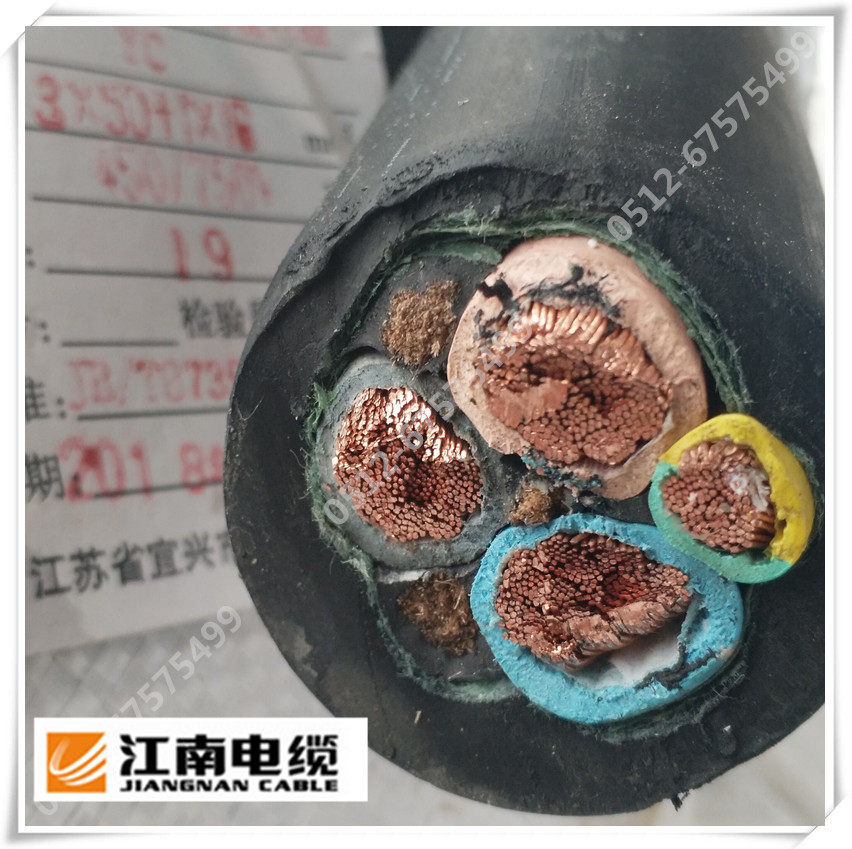 江南五彩电缆YC3芯*50+1平方四芯纯铜橡皮移动多芯软电缆线橡套线