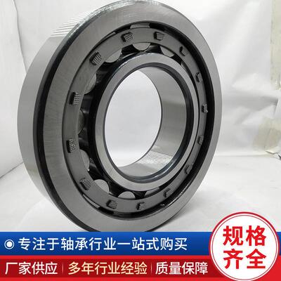 NU2328EM 圆柱滚子轴承 NUP2215E NU310E NU312E NU216MC3