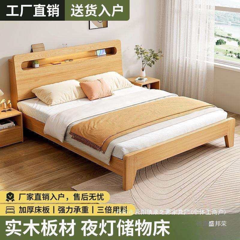 厂家单人床2m大床出租屋家用1主卧风现代简约北欧风松木客厅成人