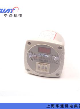 华通 JS11S 数显时间继电器 时间继电器延时220V 380V DC24V