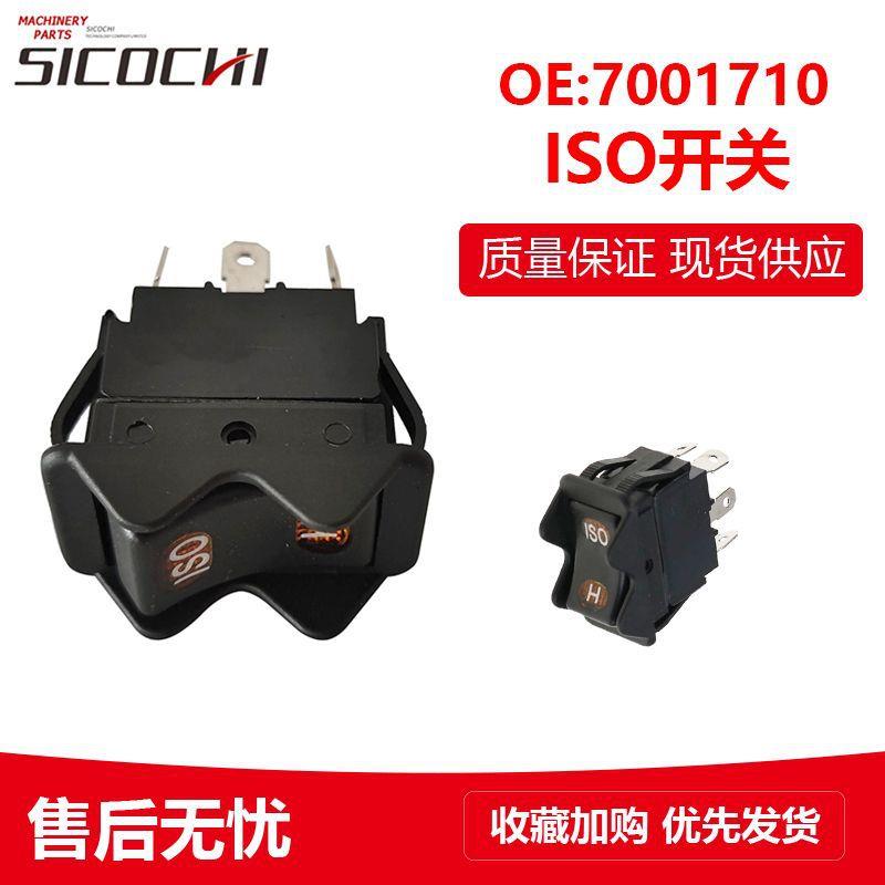 电子元器件适用山猫ISO开关电源开关大电流船型系列开关 7001710