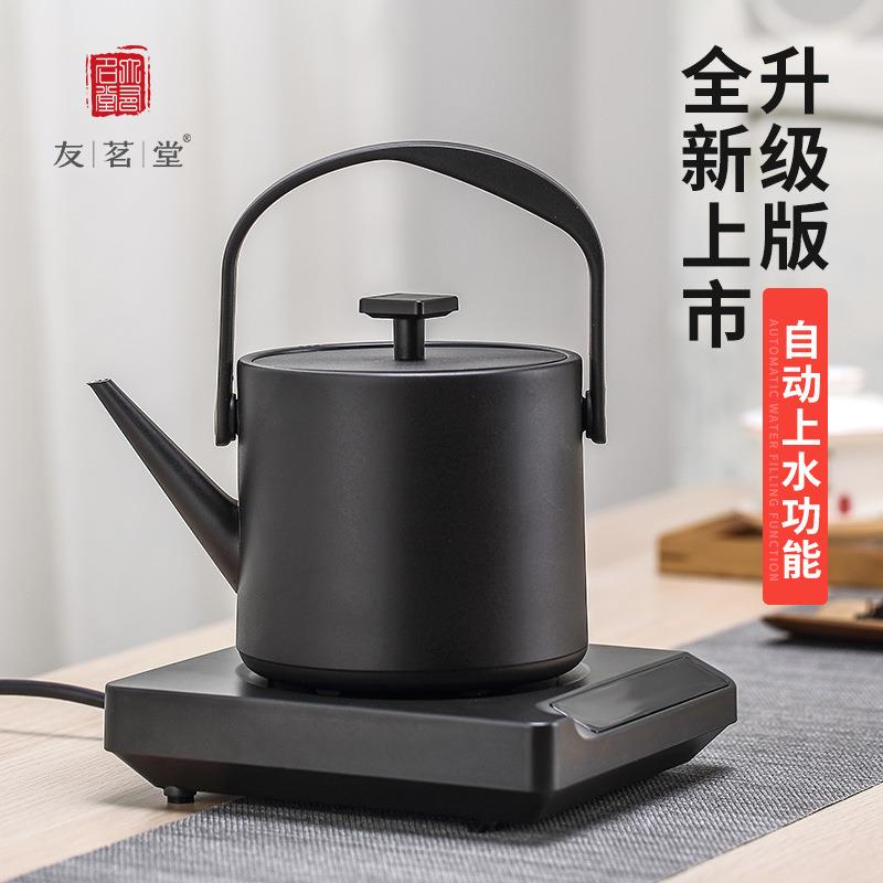 友茗堂电热水壶家用泡茶专用电热壶保温电水壶底部自动上水烧水壶