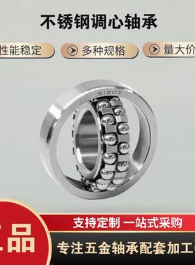 调心滚子轴承24134 24136 23932 23934 23936 23938 23940