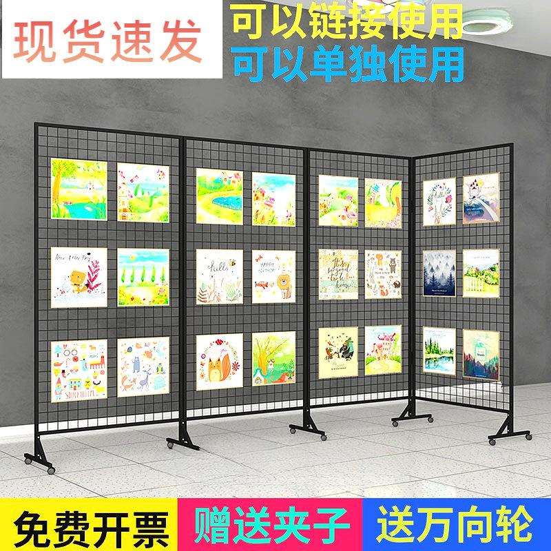 折叠网架书画户外展示架幼儿园作品展示架画展画室美术作品展览架