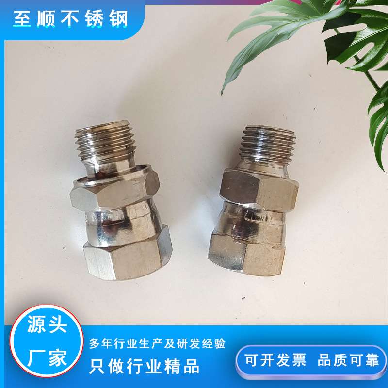 液压接头英制活螺母内外螺纹转换直通永华伊顿2B2BJ2NB转换接头