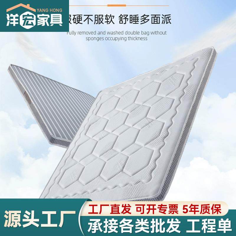 席梦思床垫1.8m软硬两用椰棕床垫10公分冰丝防螨家用天然透气床垫