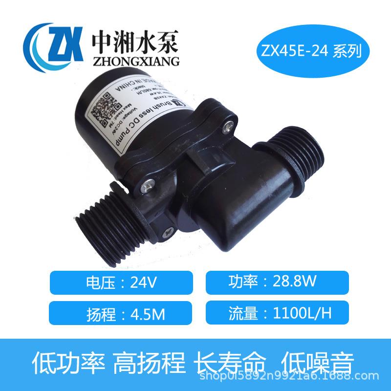 12V24V小型抽水耐高温热水酸碱腐蚀太阳能循环无刷直流潜水循环泵