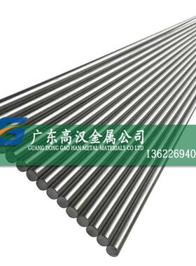 批哈氏c276合金棒 耐蚀NS334/2.4819哈氏合金棒 C276圆棒零切开据