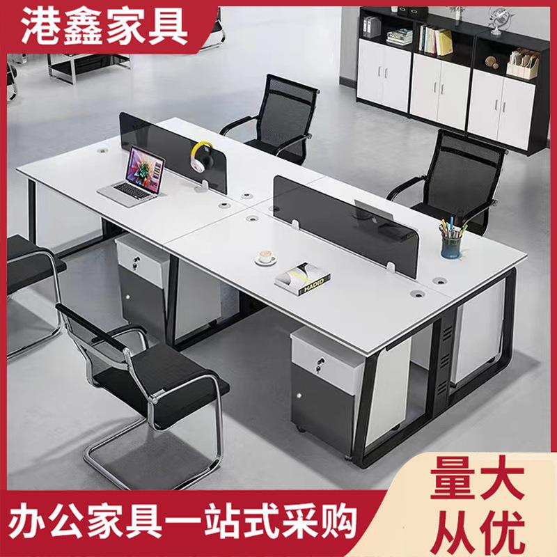 办公桌椅组合2/4/6人位简约现代办公室屏风工作位职员桌办公家具