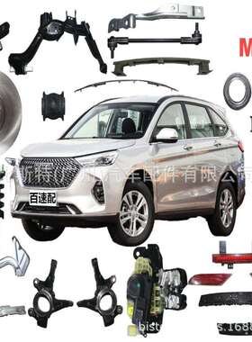 长城坦克300原厂 后保险杠 2804113XKM01A 2804119XKM01B