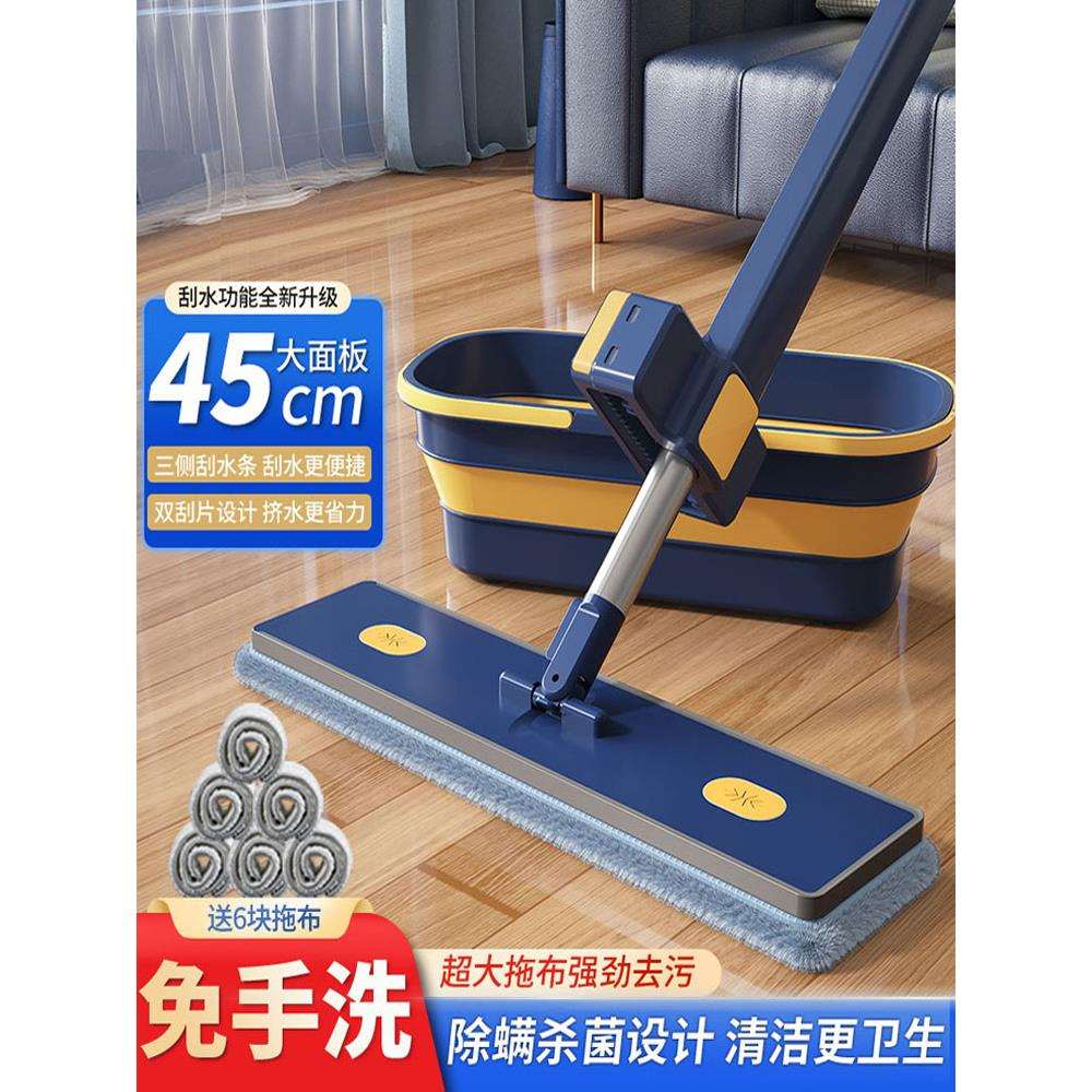 免手洗2025新款平板拖把家用一拖净大吸水懒人地拖拖布拖地