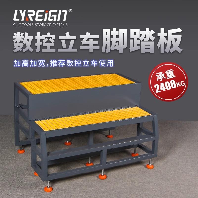 瑞格加厚玻璃钢工业脚踏板数控机床立车脚垫脚踩板板防滑格栅板