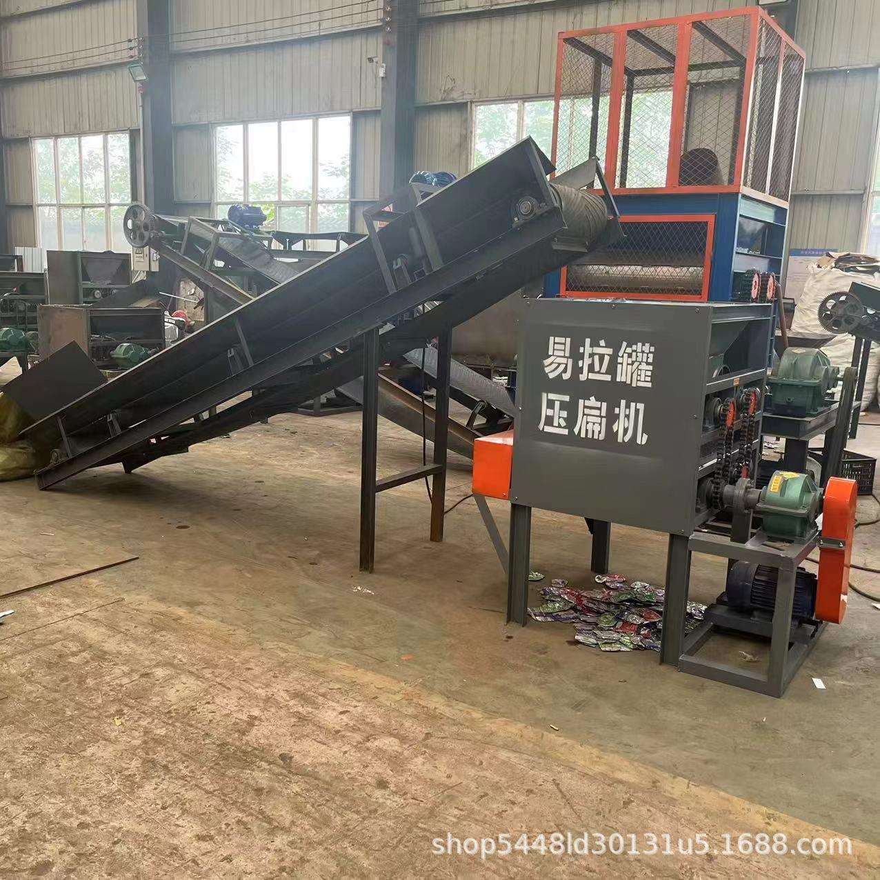 易拉罐压扁机 小型饮料瓶铁罐挤压机 废品站自动轧片机器环保设备