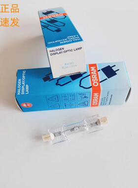 OSRAM 原装灯泡 64380 6.6A 200W R7S