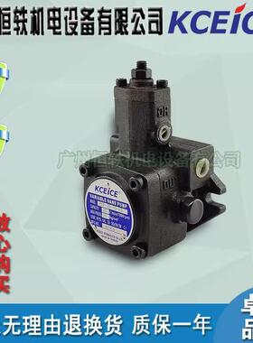 KCEiCE 科圣 VP-20-FA3 VP-15/20/30/40-FA1/FA2/FA3 变量叶片泵