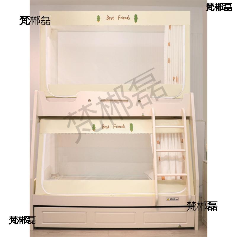 W1TR子母床蚊帐1.2m上下铺1.5梯形家用床帘1.35儿童双层高低床0.9