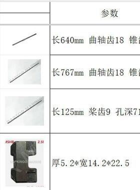 传动轴套 69M-G5511-00 69M-G5511-10 69M-G5560-00 6L5-45631-00