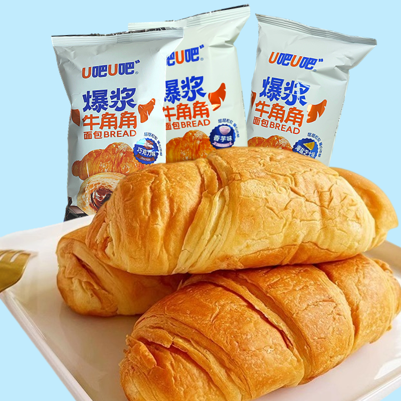 u吧u吧爆浆牛角包零食早餐糕点