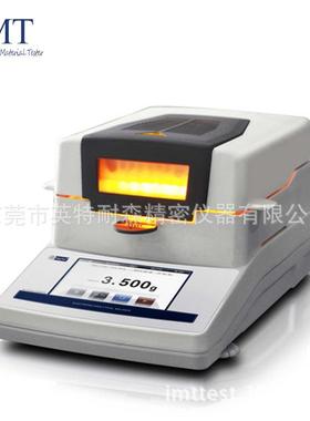 KSSF001卤素快速水分测定仪卤素水分仪