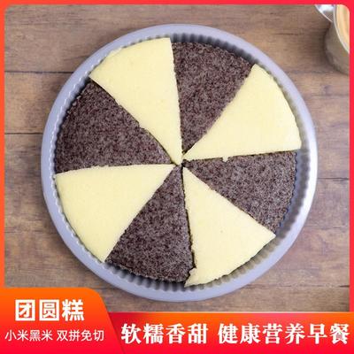 宁波特产手工双拼小米糕黑米糕传统小吃特产糯米糕发糕步步糕点心