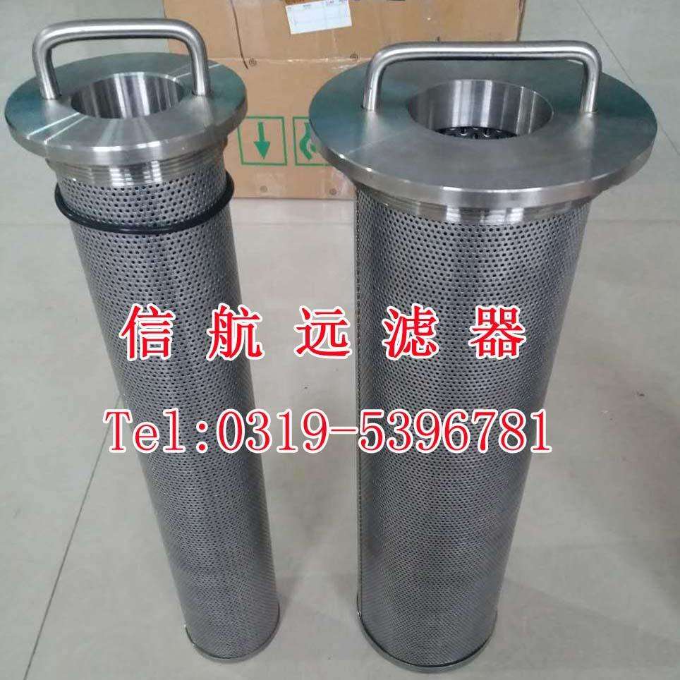 专业 不锈钢折叠滤芯 LA80*330A10G LA80*330E10G LA80*330Z10G