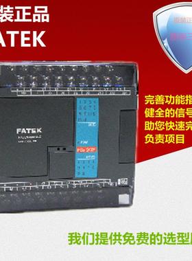 FBS-10/14/20/24/32/40/44/60MCR2 MCT2/MNR2/MNT2-AC 永宏