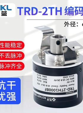 TRD-2TH1000BF 600V 1024VH 2000A 360AF旋转编码器空心轴