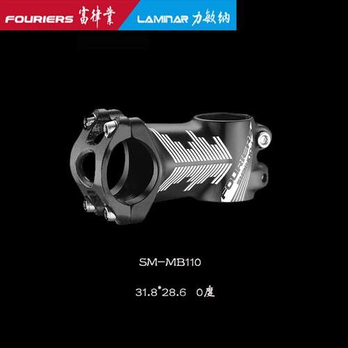FOURIERS/富律业 山地把立 SM-MB110 3D锻造 0度立管