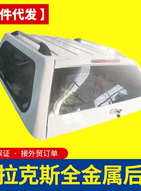 hilux revo vigo sr5 海拉克斯改装配件货箱车斗贴膜行李条后箱盖