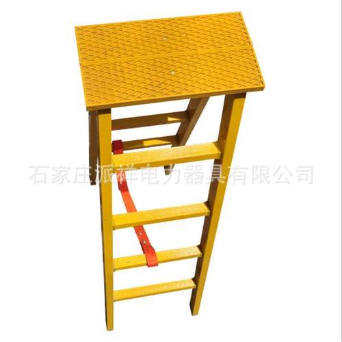 绝缘梯JYT-H-4米绝缘人字梯玻璃钢高压绝缘合梯叉梯派祥厂家
