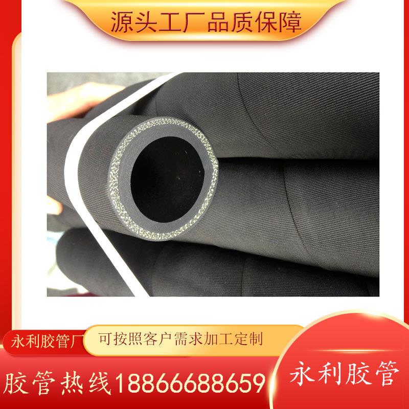 黑色输水橡胶管夹布耐油橡胶管耐磨喷砂胶管空压机胶管