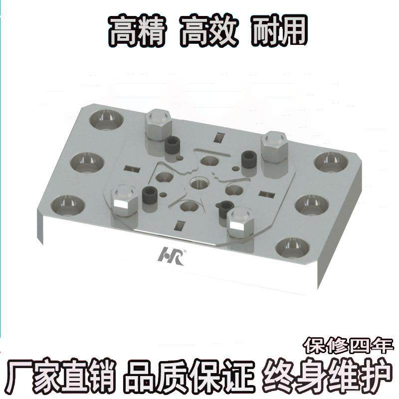 erowa火花机电极夹头150*92平面不锈钢夹头快换工装夹具