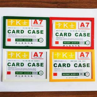 磁性硬胶套a7磁性贴仓库货架标牌展示贴卡K士磁性卡标签磁吸收纳