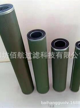 佰航厂家供应PLF40HPSE50H1聚结分离滤芯 净油机滤油机滤 芯