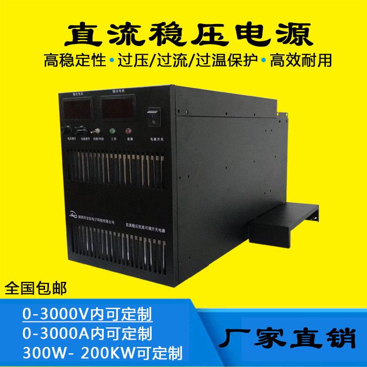 100A/120A/150A/200A/250A/300A/350A/400A/500A/直流开关电源