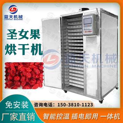 圣女果烘干机 小型智能番茄小西红柿烘干箱 千禧果烘干设备全自动