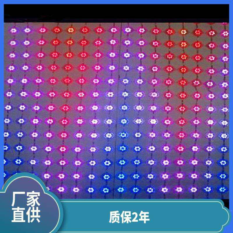 LED灯条屏 16*16像素屏 LED动画显示屏 可编写效果 WS2812b像素屏